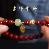  Cinnabar beads bracelet female Hetian jade red Zijinsha year of life bracelet male gift lucky charm jewelry