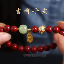 Cinnabar transfer beads hand string women Hetian Jade original stone red purple gold sand this year Bracelet Mens gift open jewelry