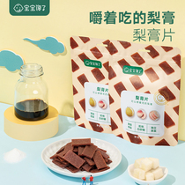 The baby is greedy without adding fruit strips childrens snacks Ci pear cream slices 5 packages send baby childrens complementary food recipes