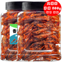Spicy silver fish 500g dried small fish small package ready-to-eat bulk Bulk Beihai specialty seafood snacks