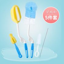 Bottle washing brush Cleaning brush set Baby with 360 degree rotating brush cleaning clip straw pacifier sponge bottle