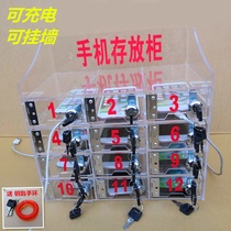 Acrylic mobile phone cabinet storage cabinet with lock transparent storage cabinet storage cabinet staff safe deposit box storage box temporary storage cabinet
