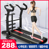 Treadmill Home Small Indoor Silent Foldable Weight Slimming Walking Machine Multifunctional Fitness Machinery Treadmill
