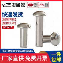 M4M5M6M8 stainless steel 304 semi-round head rivet GB867 knock type mushroom head sign solid riveting screw