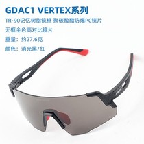 21 GIANT giant riding glasses mountain bike outdoor windproof coating sunglasses riding equipment