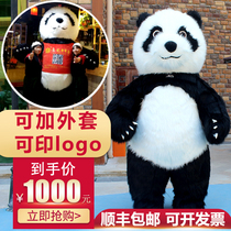 Net celebrity inflatable giant panda doll costume shaking sound the same polar bear real person wearing koala teddy bear inflatable costume