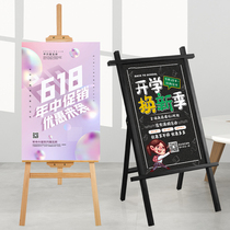 Poster display stand billboard display board wooden easel display board KT board stand vertical floor stand stand water card