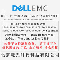 idrac 7 8 9 Remote Management Upgrade License DELL Server R720 R730 R740