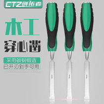Special steel heart-piercing handle woodworking chisel wood chisel Carpenter special tools Daquan flat shovel chisel knife flat shovel chisel semicircle set