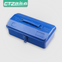 Toolbox Multifunctional Storage Repair Portable Car Household Small Large Thickened Tin Storage Box Metal