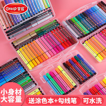 Master the watercolor pen set Kindergarten students brush children non-toxic color pens can be washed 12 colors 24 colors 36 colors 48 colors professional art painting color pens can add supplementary liquid safety