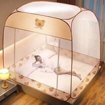  Installation-free yurt mosquito net household summer 2021 new fall-proof childrens encryption can be folded for easy disassembly and washing