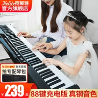 Синтезатор для начинающих, профессиональное пианино, 88 клавиш, обучение