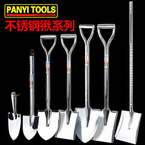 Stainless steel shovel shovel Seed shovel shovel shovel Garden garden agricultural tools Digging tree ripper Household tools