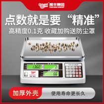 Kaifeng high-precision electronic scale count says precision weighing electronics says 0-1g commercial scale says industrial scale