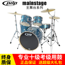 PDP drum set Childrens beginner main stage DW drum set Adult professional grade acoustic drum Jazz drum