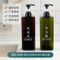 Hotel Hotel Shampoo Body Wash Conditioner Bottling 1000 800 ml Large Capacity Replacement Empty Bottle