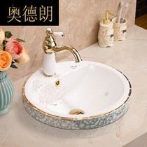 Modern American semi-inlaid embedded washbasin personalized creative washbasin home toilet basin semi-embedded