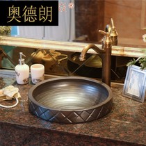 Alderang Jingdezhen Chinese retro ceramic platform basin semi-inlaid embedded wash basin balcony table basin surface
