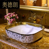 Audrean European-style simple Jingdezhen traditional handmade basin washbasin Basin-Golden Vine JX