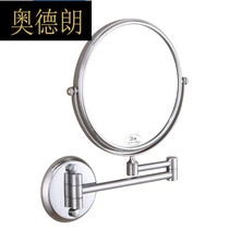 Punch-free bathroom mirror wall-mounted toilet cosmetic mirror toilet beauty mirror folding magnifying glass double-sided telescopic