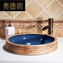 New Jingdezhen Ceramic Chinese Carving Art Taiwan Basin Hotel Toilet Washbasin Washbasin JS-63008