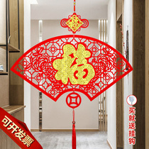 Chinese knot pendant large fan-shaped lucky character creative new year goods new year housewarming festive living room decoration 2022 can be customized