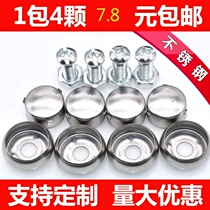 Car license plate fixing snap License plate screw Car license plate frame fixing nut License plate sub nut Anti-theft cover