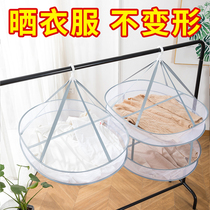 Clothes net drying basket tile drying rack sweater socks special net bag drying artifact drying goods Net