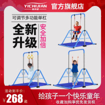 Childrens horizontal bar Household indoor multi-function foldable pull-up device Childrens floor increase boom swing frame