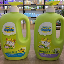 Little Benomi children refreshing care wash two in one 1kg fragrant shampoo cleaning moisturizing shower gel