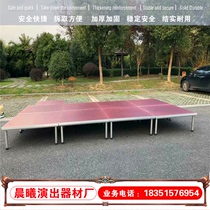Quick installation stage shelf Outdoor aluminum alloy stage Wedding event mobile small stage Simple folding stage board