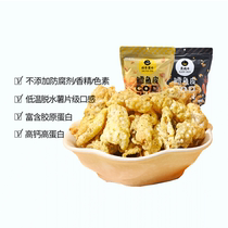 Cod skin potato chips high calcium protein leisure net red ready-to-eat snacks for children nutrition and health