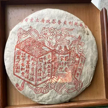 宋聘号普洱茶-宋聘号普洱茶促销价格、宋聘号普洱茶品牌- 淘宝