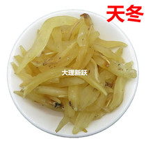 Yunnan Wild Chinese herbal medicine Aspartame Asparagus 500