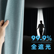 Full shading curtains Bedrooms 2021 New living room thermal insulation sunscreen cotton linen thickened 100 lightproof cloth