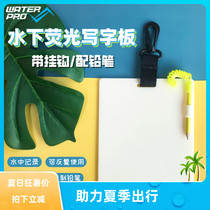 Waterpro Water Writing Tablet Luminous Fluorescent tape hook with pencil 15*14cm Diver equipment underwater