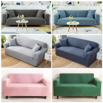 Solid color leather sofa cover cover all inclusive universal set lazy elastic double three ins cover cloth towel universal cushion four seasons
