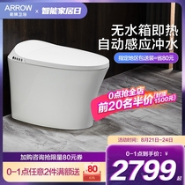  WRIGLEY smart toilet Automatic household integrated instant hot flushing and drying electric remote control toilet