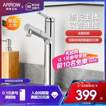 New product Wrigley bathroom extended multifunctional hand wash hot and cold double hole pull type black basin faucet