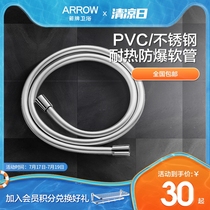 ARROW Bathroom PVC hose Stainless steel braided shower chain Hot and cold water heater pipe