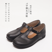 Round head T-shaped buckle belt Japanese baby head black buckle female sandal baby cow soft leather shoes guard root