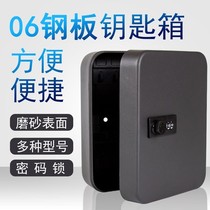 Huite electronic password lock key box Household small key storage wall-mounted door to put the key password box secret