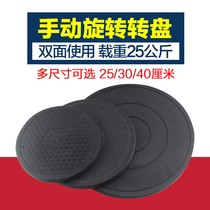 Manual rotating express packaging plastic turntable pottery clay sculpture turntable TV computer base display table