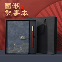 Forbidden City Wenchuang Notebook National Tide Notebook Custom Printed LOGO High-grade Gift Boxed Palace Culture Surrounding Retro Notepad Exhibition Gift Chinese Style Museum Commemorative