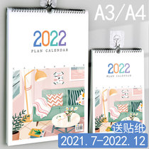 New 2022 calendar ins Wind office home perpetual calendar Wall large calendar month calendar yellow calendar Chinese style creative cute children students with the plan blank note