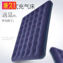  Inflatable mattress Lazy bed Floor shop Household double portable air cushion bed Camping summer thickening lunch break outdoor