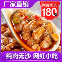 Spicy Canned Canned Seafood Dish Net Red Jcan Instant Snacks Clam Sauce Meat Spicy Snacks Deli Deli
