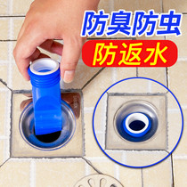  Floor drain deodorant Toilet sewer silicone core Round bathroom Washing machine cover flavor Stainless steel inner core artifact