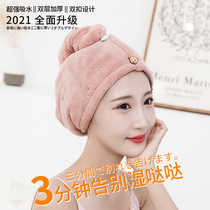 Double-layer thickened Japanese dry hair cap female super absorbent quick-drying non-hair loss cute turban shower cap hair turban